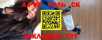 амфетамин Гай