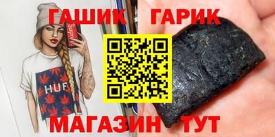 ешки Гатчина