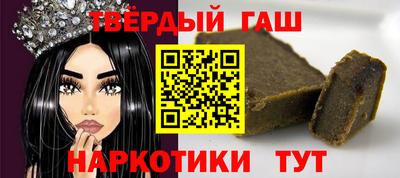 наркотики Гагарин