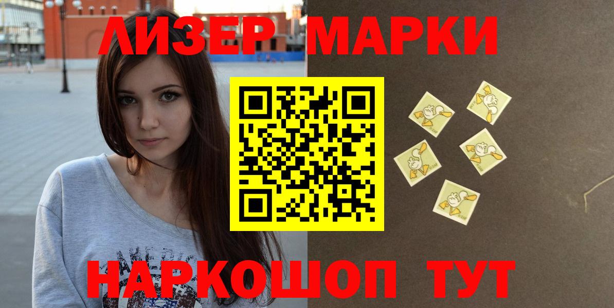 Красноярск  Лсд 25 экстази кислота  ссылка на мегу маркетплейс  Вход с VPN  Лсд 25 экстази ecstasy 