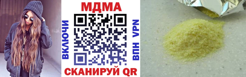 дарнет шоп  маркетплейс состав  ссылка на мегу зеркало  МДМА VHQ  Красноярск 