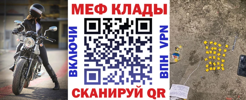 наркота  Красноярск  МЕФ mephedrone 