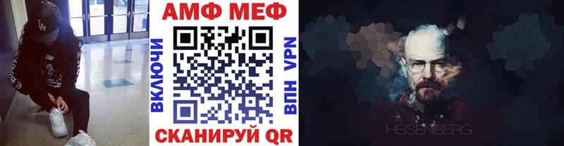 МЕТАМФЕТАМИН кристалл Красноярск