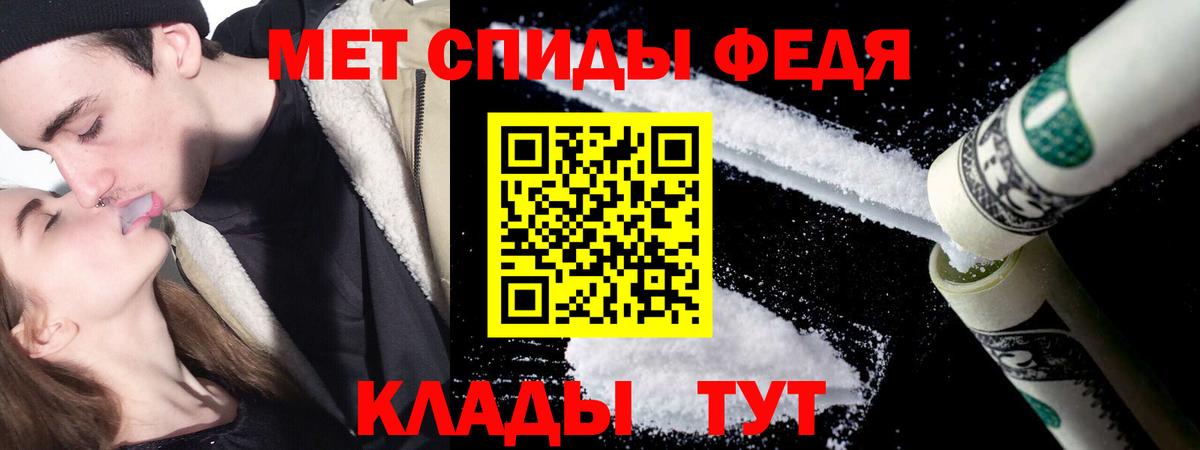 МЕТАМФЕТАМИН кристалл  МЕТАМФЕТАМИН кристалл  Красноярск  Вход с VPN 