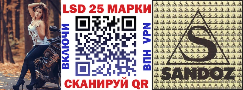 кракен вход Красноярск Марки 25I-NBOMe 1,8мг