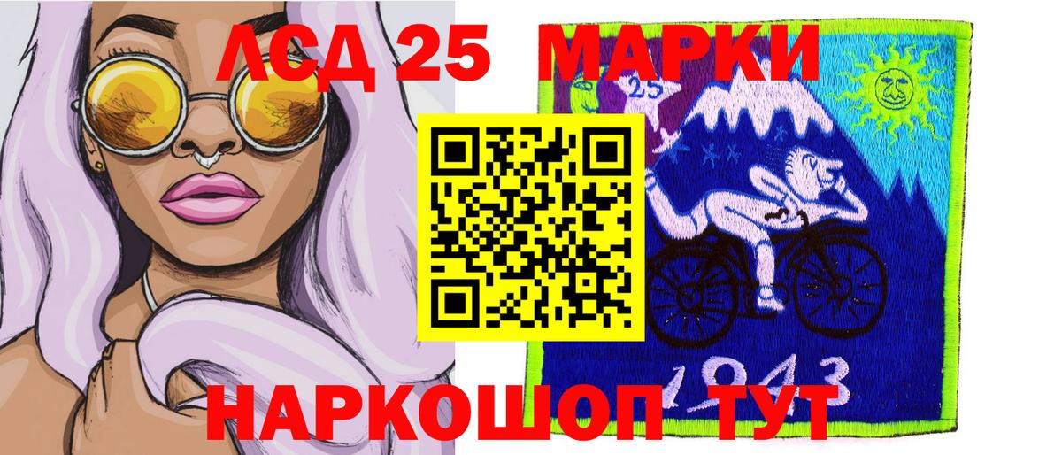 Наркотические марки 1,8мг  Наркотические марки  Красноярск  Вход с VPN 