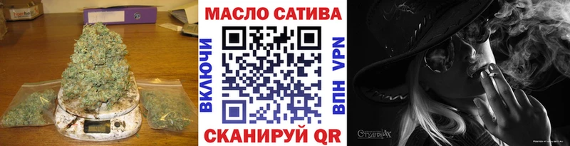 Дистиллят ТГК гашишное масло  Красноярск 